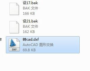 怎么将MapGIS图转cad图 将MapGIS图转cad图的方法